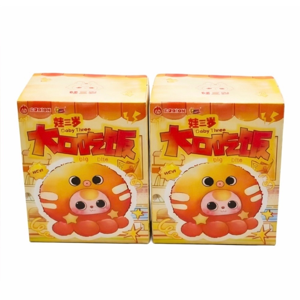 Baby Three Big Bite Series Plush Blind Box bundle NIB - Picture 1 of 8